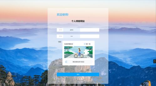 精品PHP博客網(wǎng)站的設(shè)計(jì)與實(shí)現(xiàn)